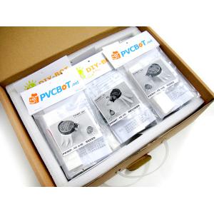 PVCBOT機器人設(shè)計與制作套件 DIY機器人套件升級版...