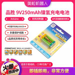 品勝 9V250mAh鎳氫充電電池 Arduino 舵機...