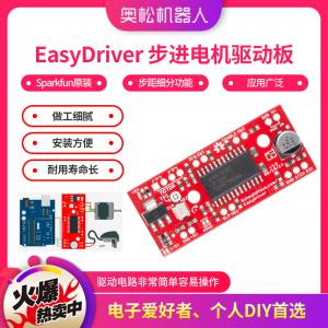 EasyDriver 步進(jìn)電機驅(qū)動板 Arduino A...
