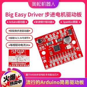 Big Easy Driver 步進(jìn)電機驅(qū)動板 Ardu...