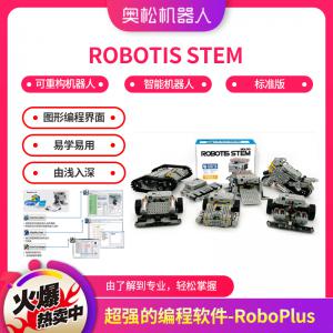 ROBOTIS STEM可重構(gòu)機器人套件（標(biāo)準(zhǔn)版） 智能...