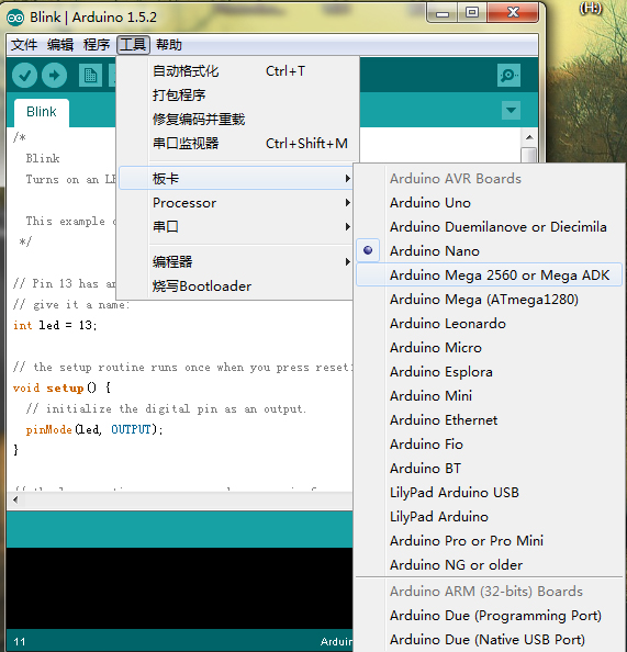 Arduino IDE板卡選擇