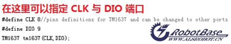 Arduino 程序文件中可自定義相關(guān)SPI端口號(hào)