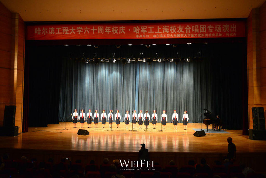 哈軍工上海校友會合唱團專場