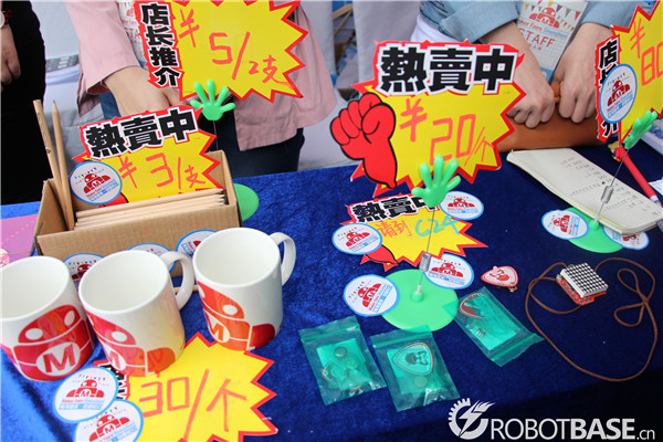 制匯節(jié)紀念品