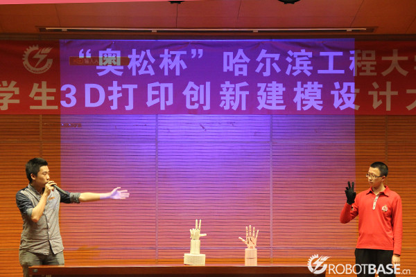 3D打印靈巧手