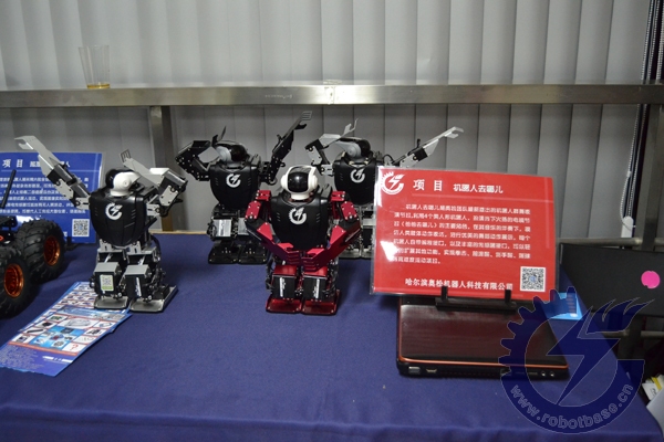 機(jī)器人去哪兒