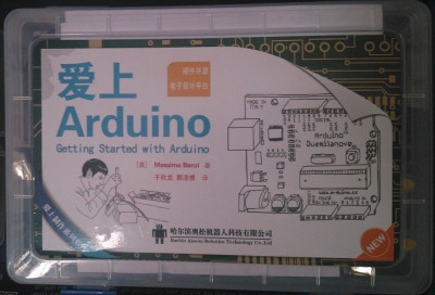 深圳制匯節(jié)展品愛上Arduino互動入門套件
