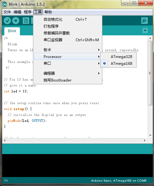 Arduino IDE Processor型號(hào)選擇