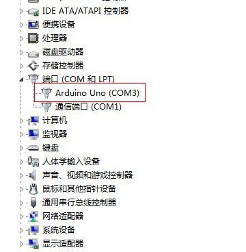 設(shè)備管理器查看