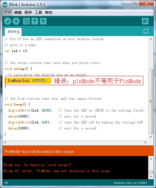 Arduino IDE錯(cuò)誤
