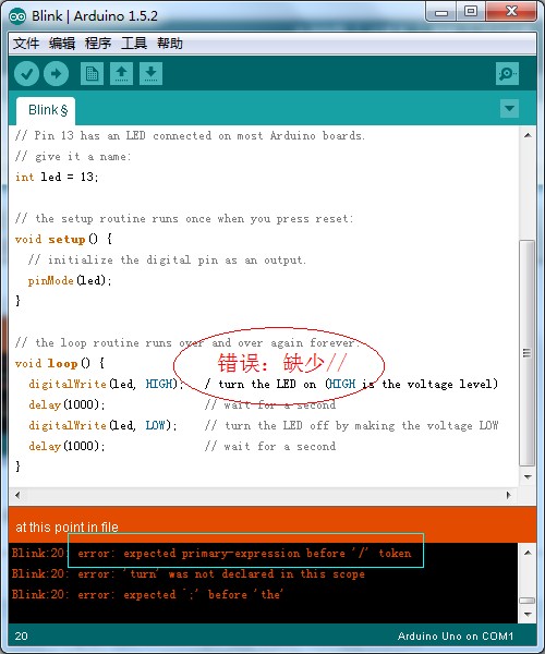 Arduino IDE錯(cuò)去