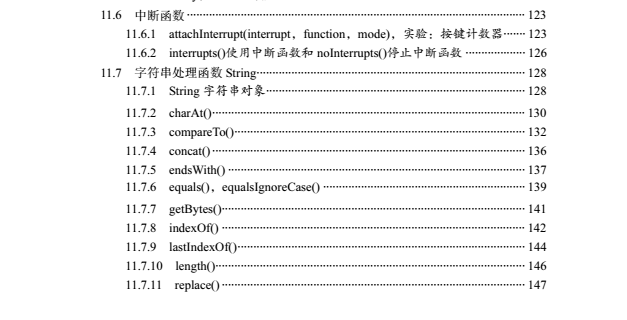  Arduino 完全實(shí)戰(zhàn) arduino硬件學(xué)習(xí) arduino書籍 首選課程 提供教學(xué)視頻