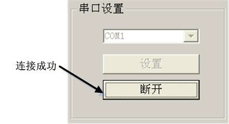 32路伺服舵機控制器21.jpg