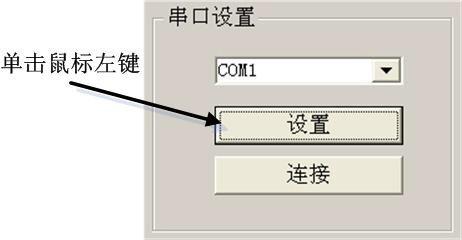 32路伺服舵機控制器15.jpg