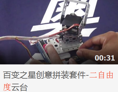 Er zi you du yun tai.png