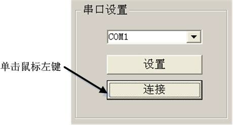 32路伺服舵機控制器20.jpg