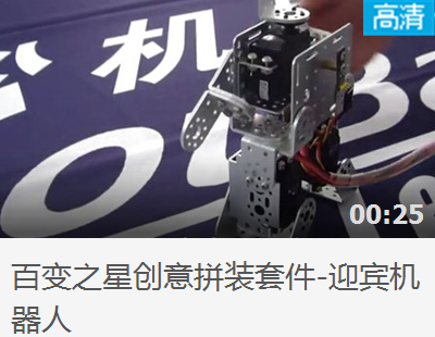 Carduino 328 01.png