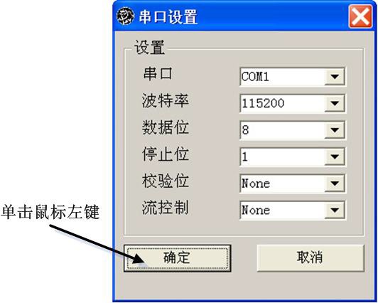 32路伺服舵機控制器17.jpg