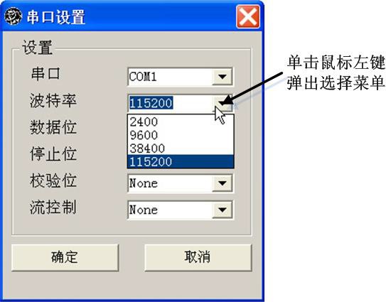 32路伺服舵機控制器16.jpg